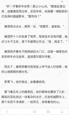 上海人能在北京申请菲律宾签证吗 签证办理要求是什么